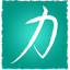Potenza Global Solutions logo